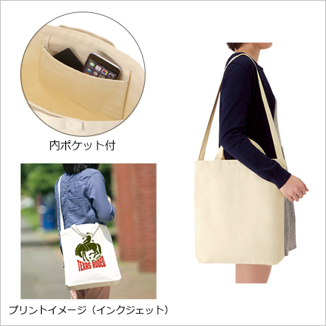 厚手キャンバスショルダートート(ハンドル)の補足