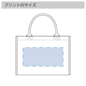 デニムデイリートート のプリントサイズ