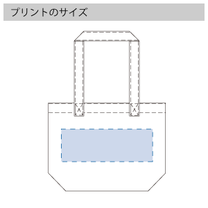 キャンバスアウトハンドルトート(M)のプリントサイズ