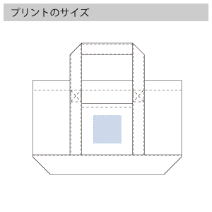 デニムライントート　のプリントサイズ