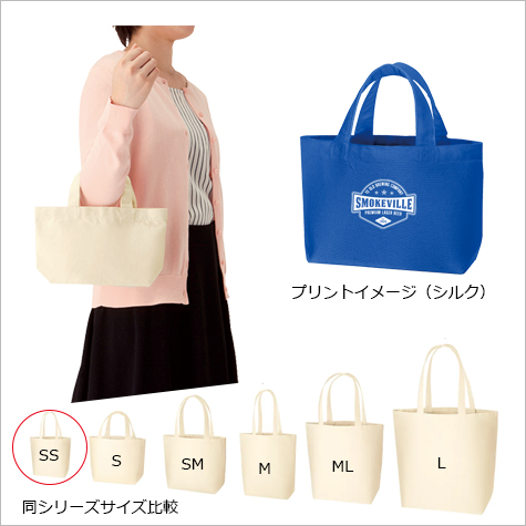キャンバストート(SS)の補足