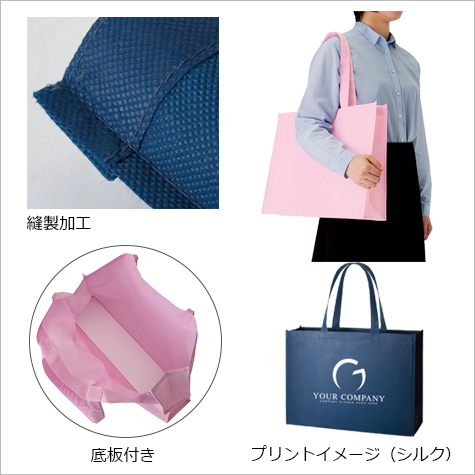 不織布スクエアトート(L)の補足