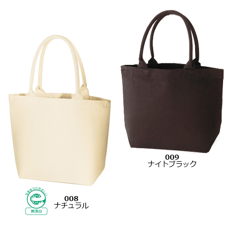 厚手キャンバスパイプハンドルトート(M)