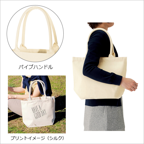 厚手キャンバスパイプハンドルトート(M)の補足