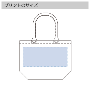 厚手キャンバスパイプハンドルトート（M)のプリントサイズ