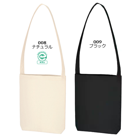 コットンショルダーバッグ