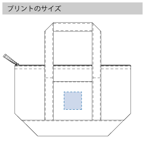 保冷バイカラートート（S)のプリントサイズ