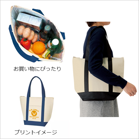 保冷バイカラートート(M)の補足