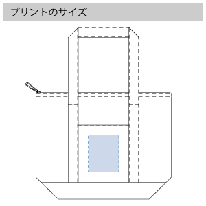 保冷バイカラートート（M)のプリントサイズ