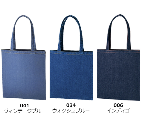 ライトデニムバッグ(L) のカラー