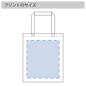  ユーティリティバッグ（L)2　のプリントサイズ