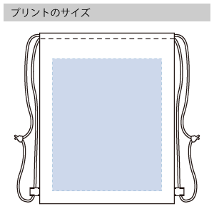 イベントリュック のプリントサイズ