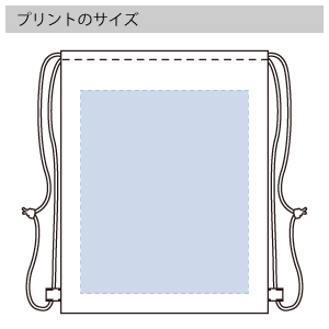 イベントリュック　のプリントサイズ