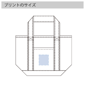 キャンバスバイカラートート(S)のプリントサイズ