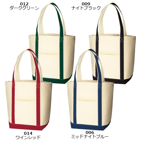 キャンバスバイカラートート(M) のカラー