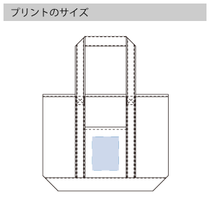 キャンバスバイカラートート（L）のプリントサイズ