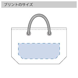 デニムロープトート(S) のプリントサイズ