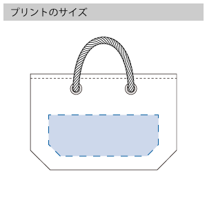 デニムロープトート（S）　のプリントサイズ