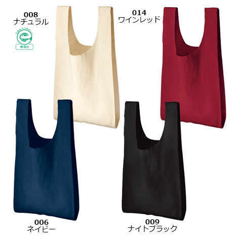 厚手コットンマルシェバッグ(M) のカラー