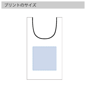 厚手コットンマルシェバッグ(M)のプリントサイズ