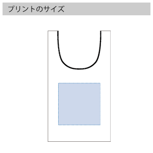 厚手コットンマルシェバッグ（M）のプリントサイズ