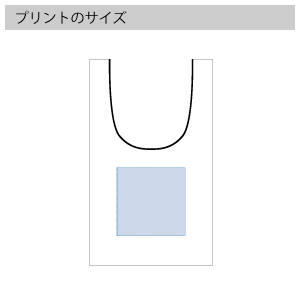 厚手コットンマルシェバッグ（L）のプリントサイズ