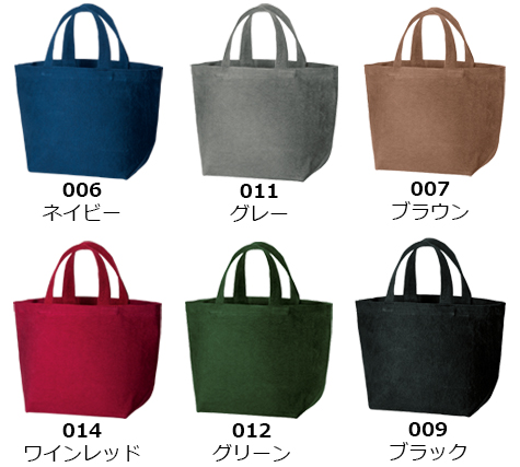 ウォッシュキャンバストート(S) のカラー