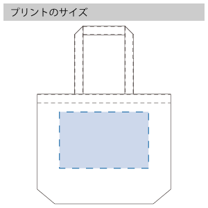 ウォッシュキャンバストート（L）　のプリントサイズ