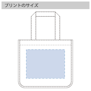 ウォッシュキャンバスホリデートート（M）　のプリントサイズ