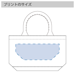 ウォッシュキャンバスパイプハンドルトート（S）　のプリントサイズ