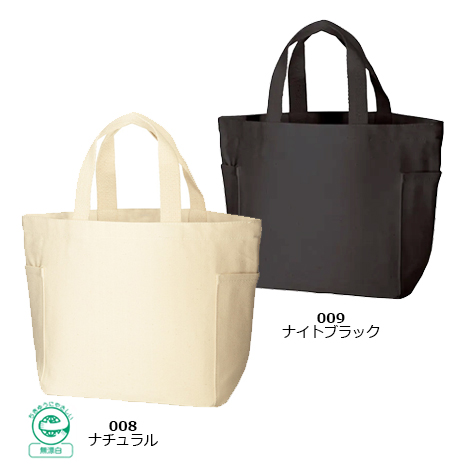 厚手キャンバスマルチトート(S)