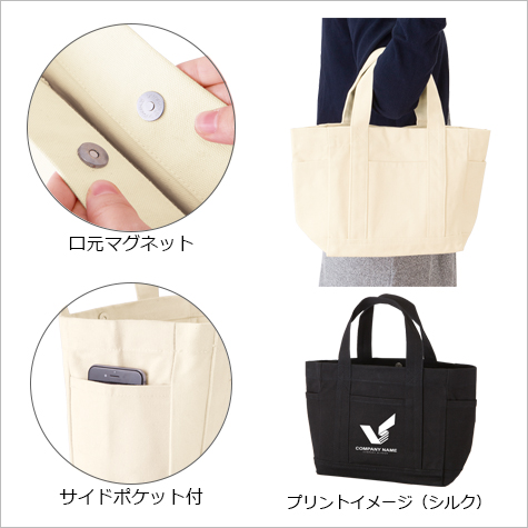 厚手キャンバスポケットマルチトート(S)の補足