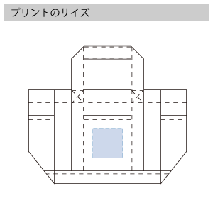 厚手キャンバスポケットマルチトート(S)のプリントサイズ
