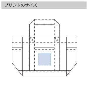 厚手キャンバスポケットマルチトート（S）のプリントサイズ