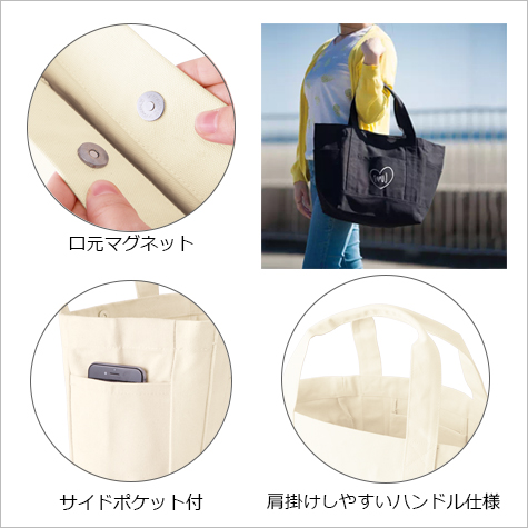 厚手キャンバスポケットマルチトート(M)の補足
