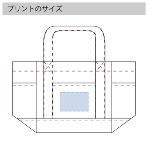 厚手キャンバスポケットマルチトート(M)のプリントサイズ