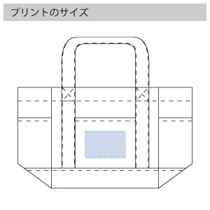 厚手キャンバスポケットマルチトート（M）のプリントサイズ