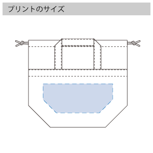 厚手キャンバス巾着トート(S)のプリントサイズ