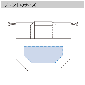 厚手キャンバス巾着トート（S)のプリントサイズ