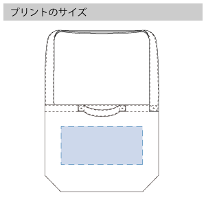 厚手キャンバス2WAYショルダートートのプリントサイズ