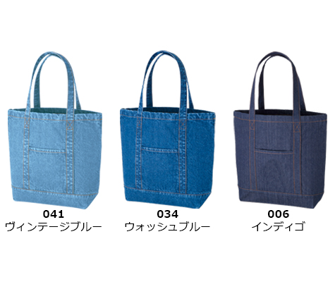 デニムライントート(L) のカラー