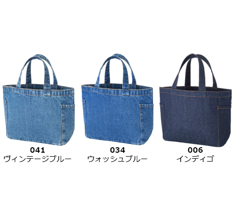 デニムマルチトート(S) のカラー