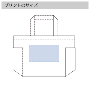 デニムマルチトート(S) のプリントサイズ