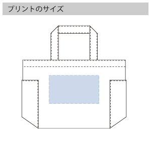 デニムマルチトート（S）　のプリントサイズ