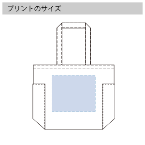 デニムマルチトート(M) のプリントサイズ