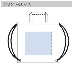ライトデニムハンドル付きリュック のプリントサイズ