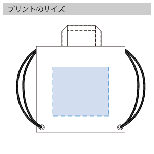 ライトデニムハンドル付きリュック　のプリントサイズ