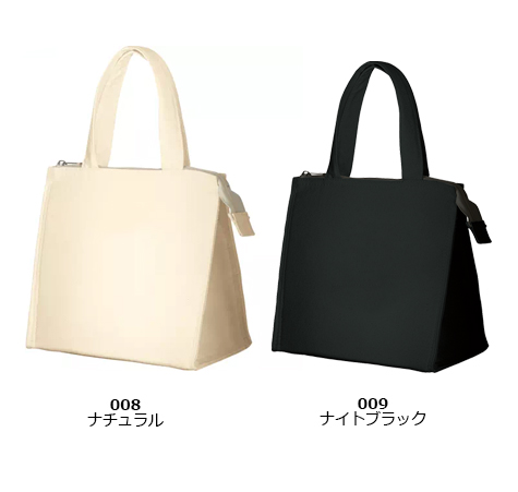 キャンバススクエア保冷トート(S) のカラー