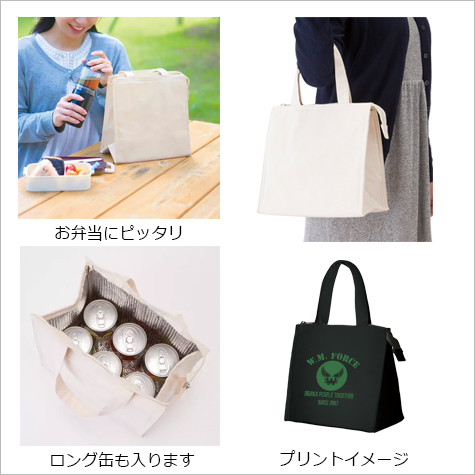 キャンバススクエア保冷トート(S)の補足