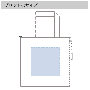 キャンバススクエア保冷トート(S)のプリントサイズ